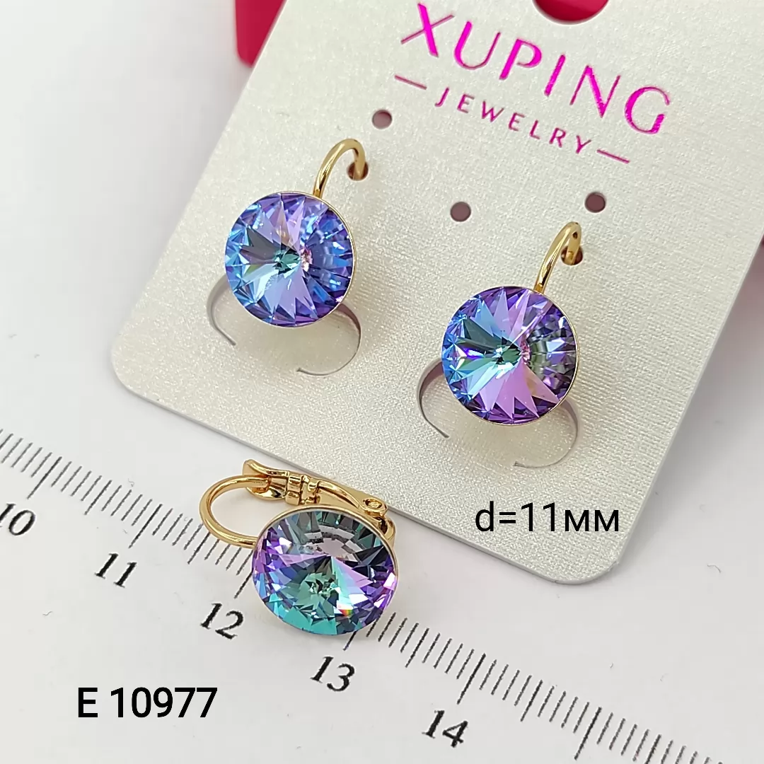 E 10977
